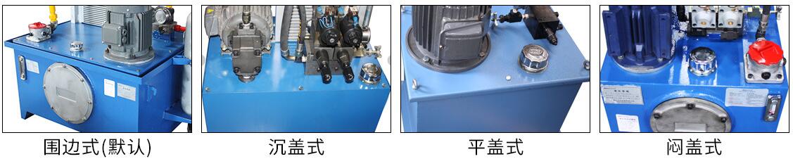 非標液壓系統(tǒng)油箱定制 非標液壓系統(tǒng)油箱定制.jpg